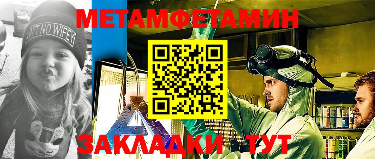 Амфетамин VHQ Обнинск