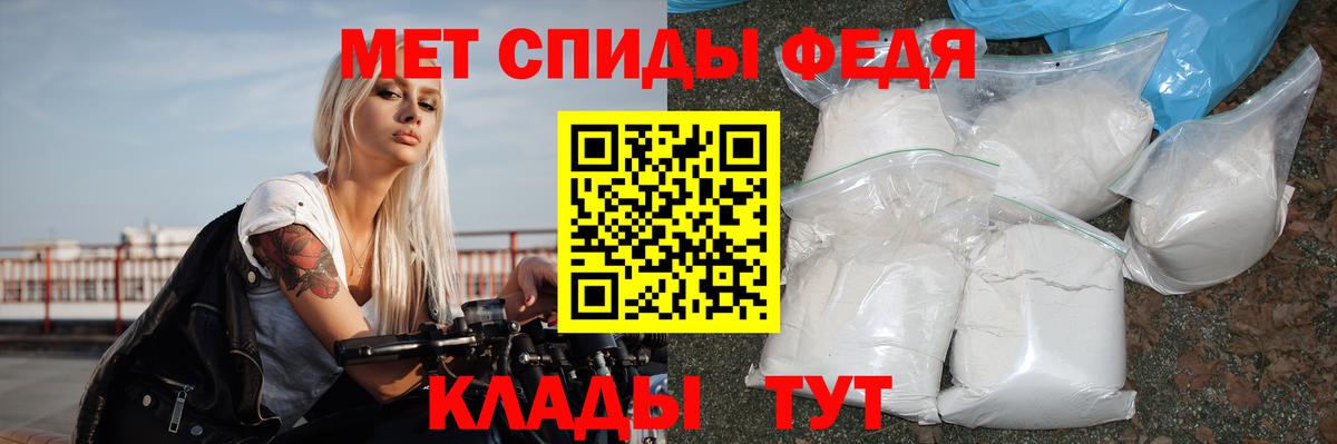 Амфетамин VHQ  Вход с VPN  ОМГ ОМГ как зайти  Обнинск 
