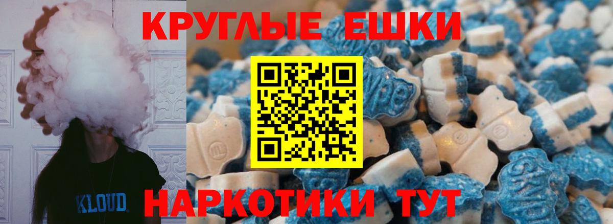 Экстази  площадка Telegram  Вход с VPN  Обнинск  Экстази louis Vuitton  ЭКСТАЗИ 300 mg 