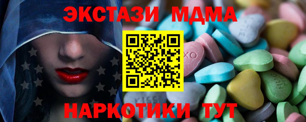 Ecstasy Punisher Обнинск