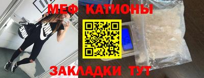 скорость mdpv Рязань