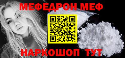 кристаллы Рыбинск
