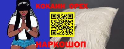 скорость mdpv Рязань