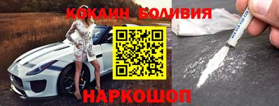кристаллы Рыбинск
