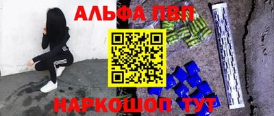 скорость mdpv Рязань