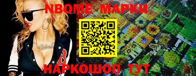 кристаллы Рыбинск