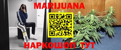 кристаллы Рыбинск