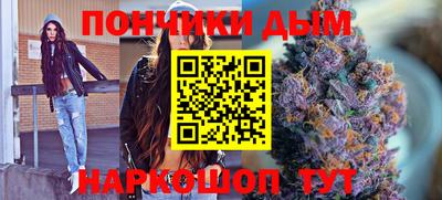 кристаллы Рыбинск