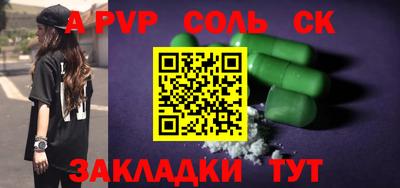 первитин Рузаевка