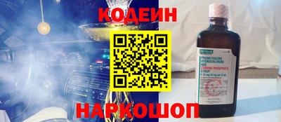 кристаллы Рыбинск
