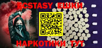 кристаллы Рыбинск