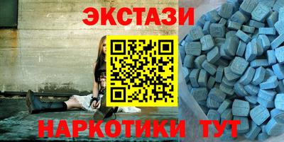 первитин Рузаевка