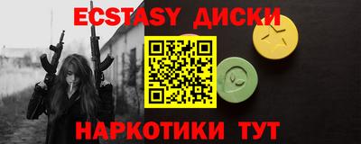 кристаллы Рыбинск