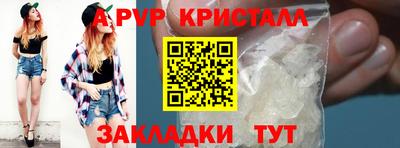 первитин Рузаевка