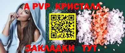 скорость mdpv Рязань