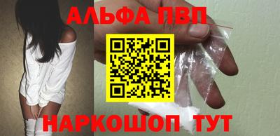 spice Севастополь