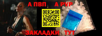 скорость mdpv Рязань