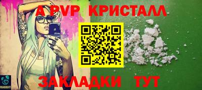 скорость mdpv Рязань