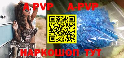 первитин Рузаевка