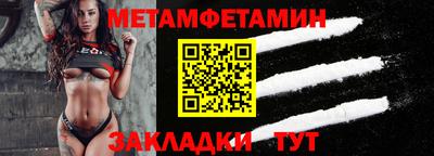 кристаллы Рыбинск