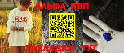скорость mdpv Рязань