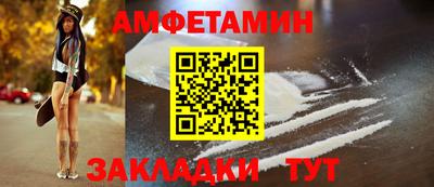 первитин Рузаевка