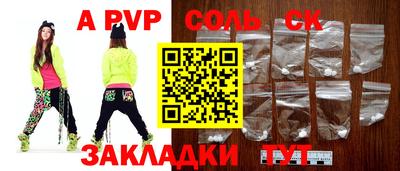 герыч Свободный