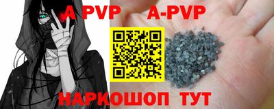 первитин Рузаевка