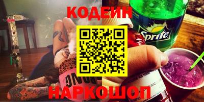 кристаллы Рыбинск