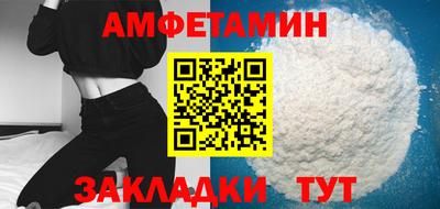 кристаллы Рыбинск