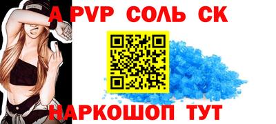 первитин Рузаевка