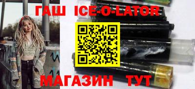 кристаллы Рыбинск