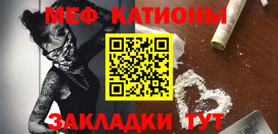 первитин Рузаевка
