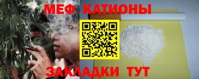 первитин Рузаевка