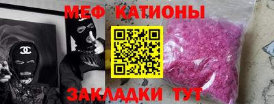 кристаллы Рыбинск
