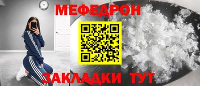 первитин Рузаевка
