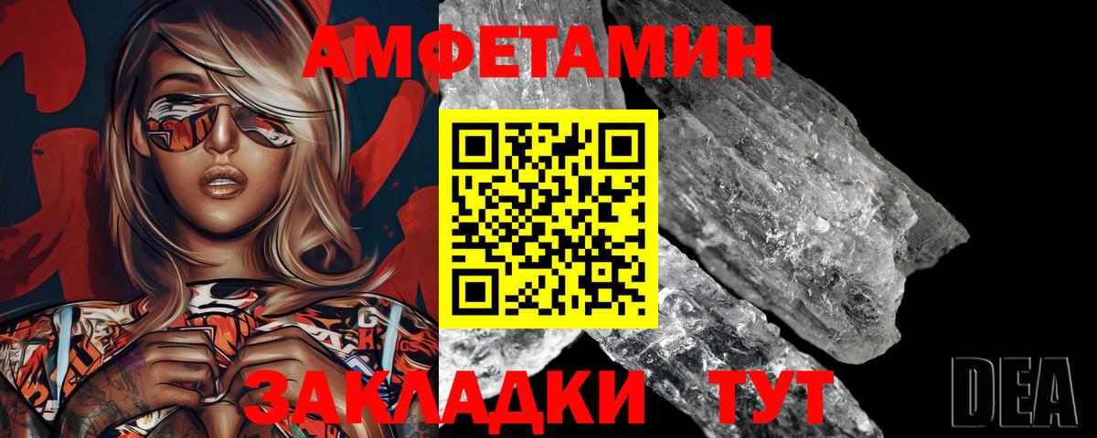 Обнинск  Первитин  Первитин Methamphetamine  Вход с VPN  Первитин Methamphetamine 