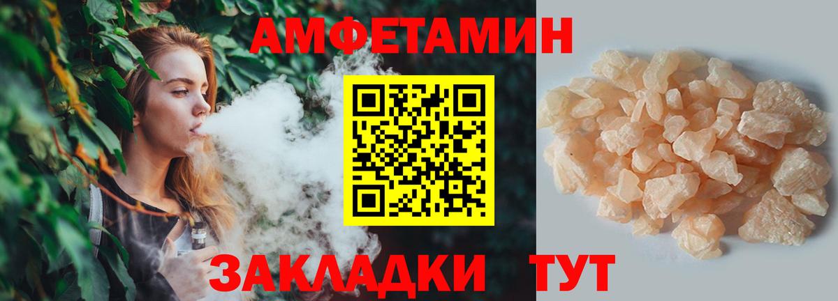 Cocaine  A PVP СОЛЬ кристаллы  ГАШИШ  МЕТ  ТГК  Меф МЯУ МЯУ   Обнинск  Вход с VPN  Гашиш  Конопля 