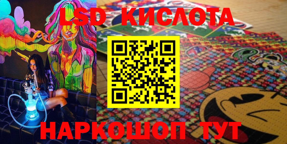 Марки 25I-NBOMe 1500мкг  Вход с VPN  Марки 25I-NBOMe 1500мкг  Обнинск 